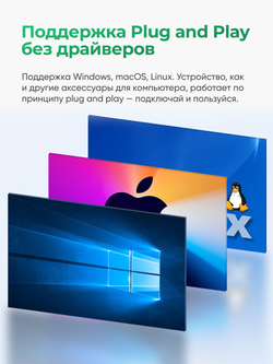 USB 2.0 хаб VegGieg на 4 порта | Поддержка HDD 5 ТБ | Питание Micro USB 5V/2A | Без драйверовдлина 0,2 м