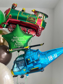 Воздушные шары Спецтехника трактор/полиция/вертолет/паровоз шоколад/зеленый/песок/золото №3818