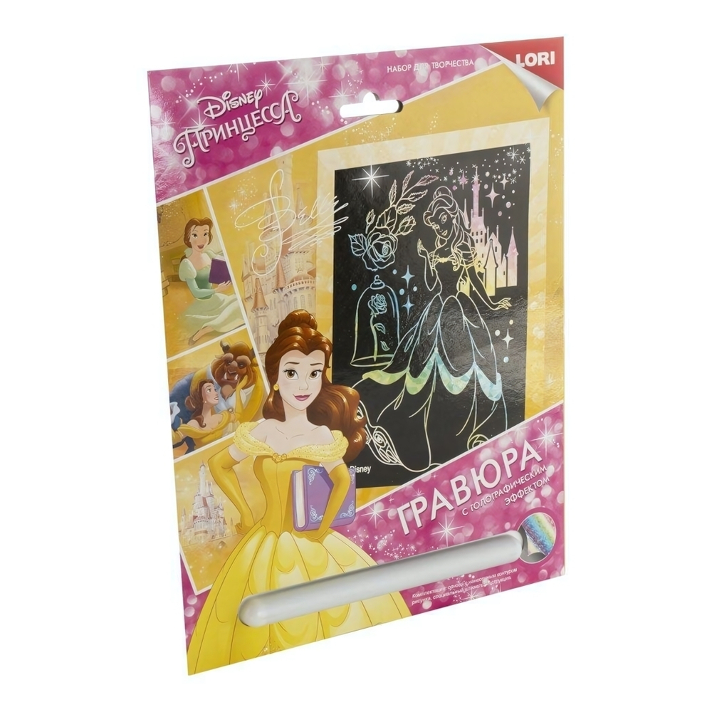 Гравюра голографическая 18*24см Disney Принцессы "Белль" (Lori)