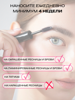 Cosmex Lash Serum Сыворотка для роста ресниц и бровей с щеточкой 10 ml