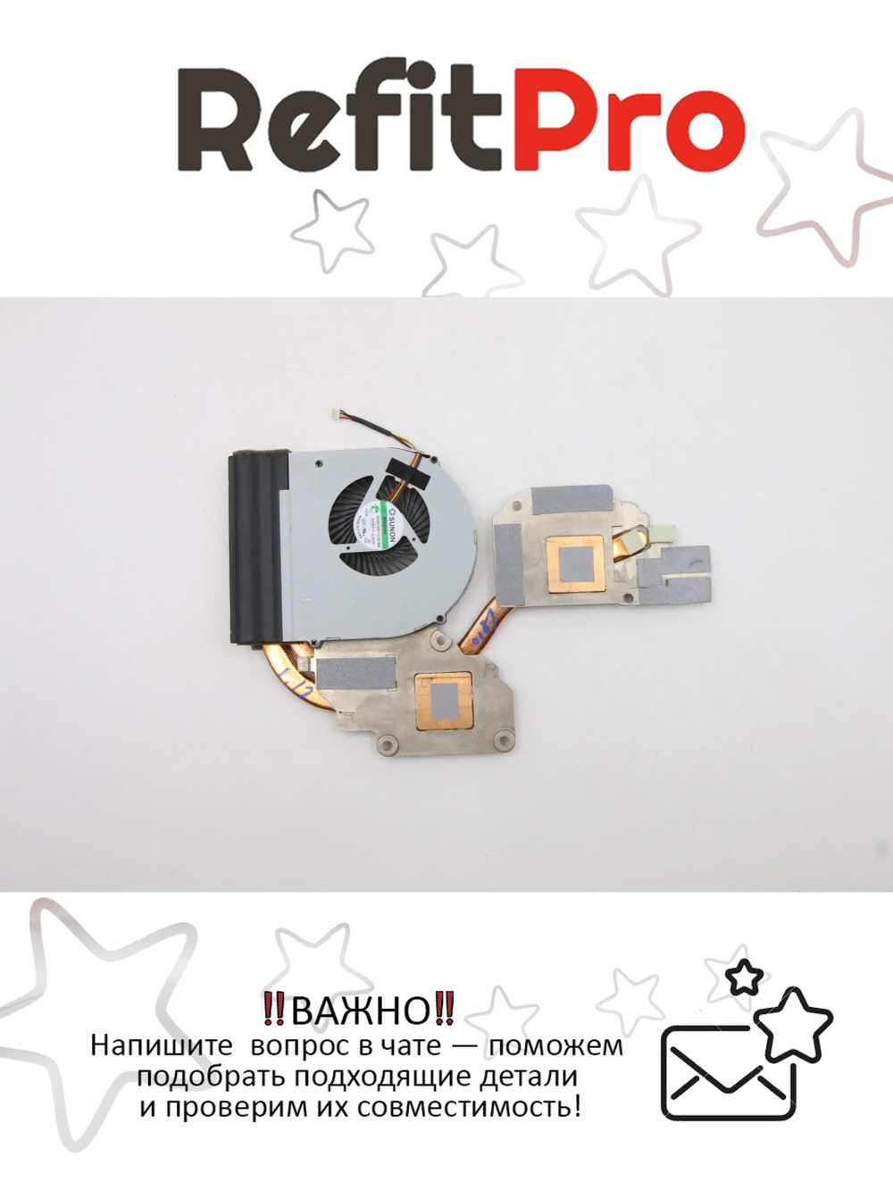 Вентилятор для ноутбука Lenovo IdeaPad Y580 (90200843), оригинал