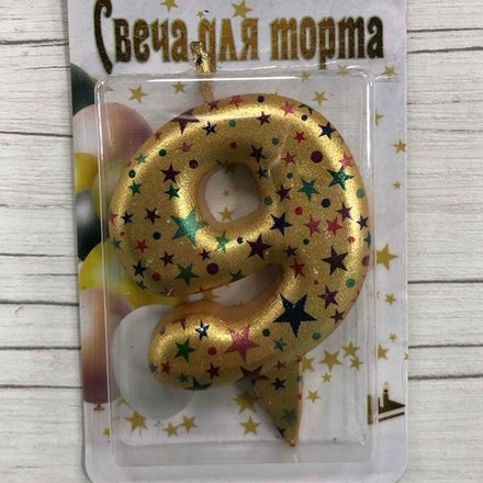 Свеча Цифра, 9 Саната, Золото, Металлик, 7 см, 1 шт.