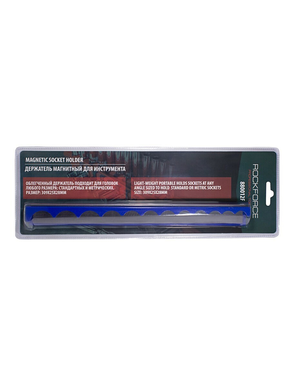 Держатель магнитный для 12 головок 3/8''(309х25мм),в блистере RockForce##Rock FORCE RF-880012F