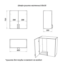 Шкаф сушилка SMIR 800х300 мм ольха