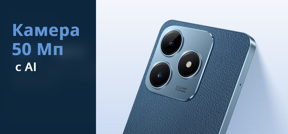 Смартфон realme C63 8/256 ГБ RU, Dual nano SIM, зеленый нефрит