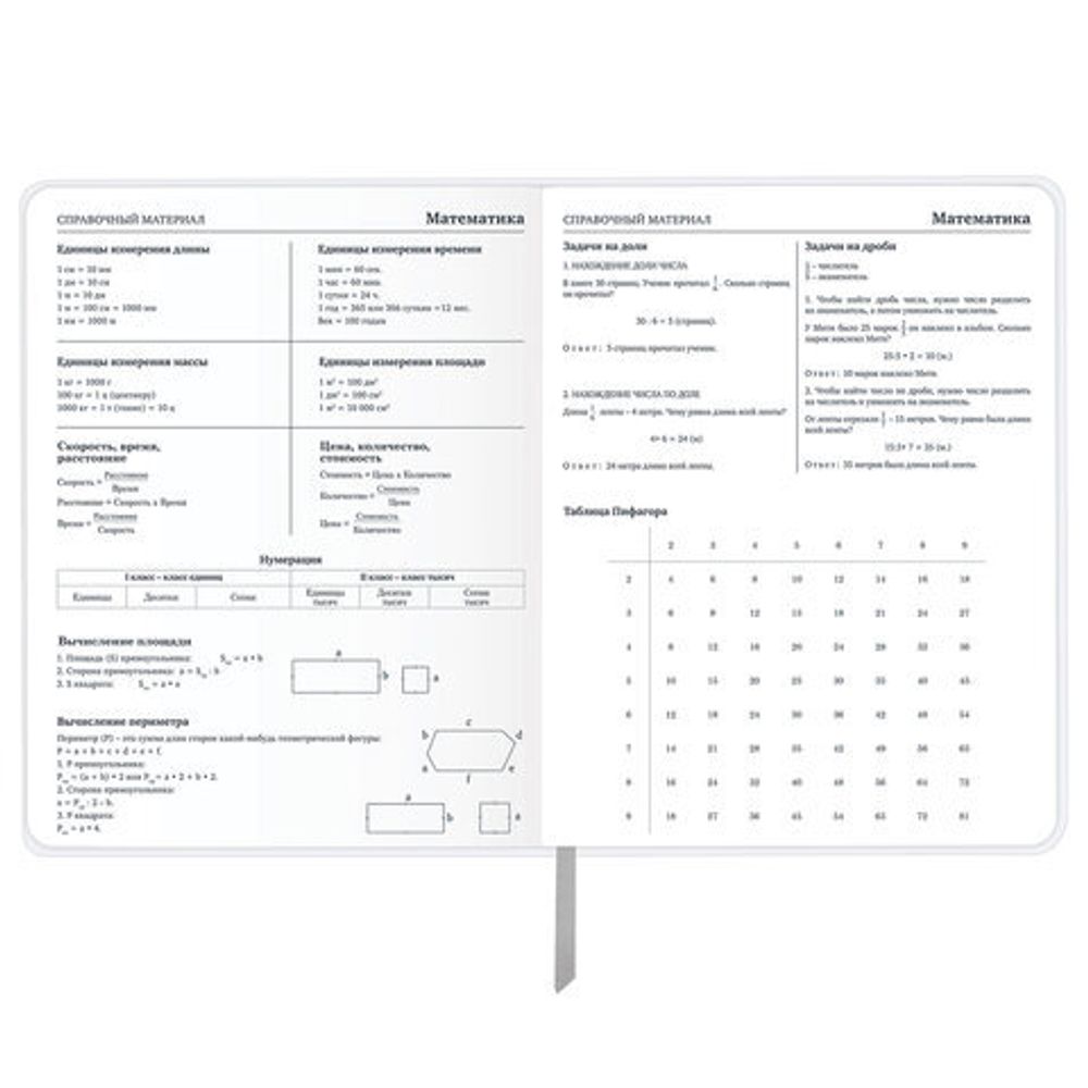 Дневник 1-11 класс 48 л., кожзам (гибкая), печать, фольга, BRAUBERG, "Аниме", 106917