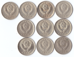 Комплект монет (10шт.) 10 копеек, 1970-79гг., XF