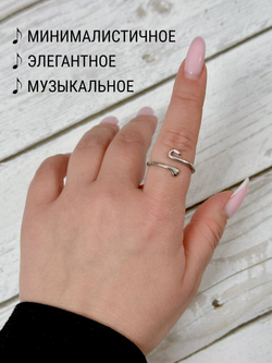 Кольцо "Музыкальная нота"