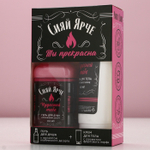 Подарочный набор косметики «Сияй ярче», гель для душа виски 250 мл и крем для тела 200 мл, Чистое счастье