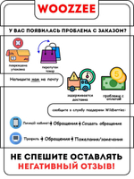 Наклейки-стикеры "На Пасху Смайлики зверюшки"