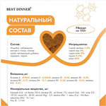 Влажный корм суфле для кошек и котят Best Dinner Мясные деликатесы 0,085кг суфле с индейкой (для взрослых и котят с 6 месяцев). В комплекте 24 шт