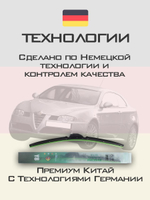 Щетки стеклоочистителя HUOYE Y8 550/400 мм на AlfaRomeo GT | Hook/J-Hook