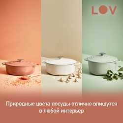 Кастрюля с крышкой Tefal LOV 29 см E2600504