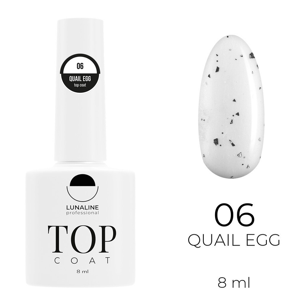 Топ LunaLine Quail egg 06 глянцевый хлопья L 8 мл