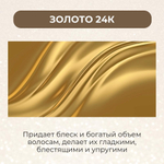 Премиум шампунь с золотом и комплексом пептидов  jm solution LIFE PRIME GOLD LIBRE SHAMPOO, 500 мл