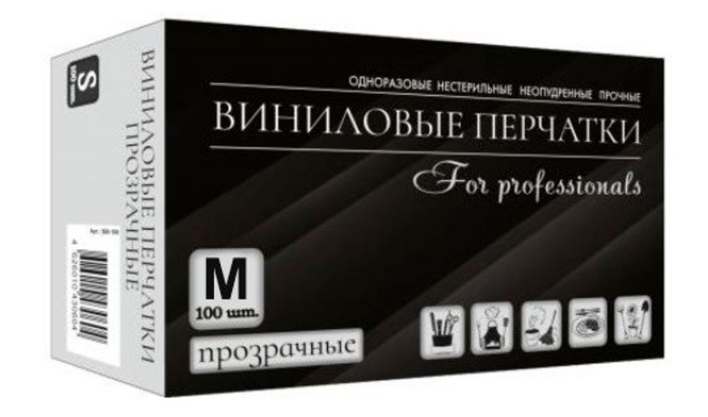 Перчатки виниловые (из полимерной пленки) раз. "М" в упаковке 50 пар Арт.500-102
