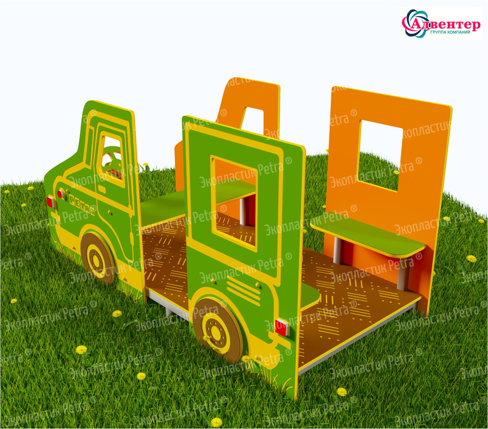 Игровая зона уличная Транспорт из экопластика