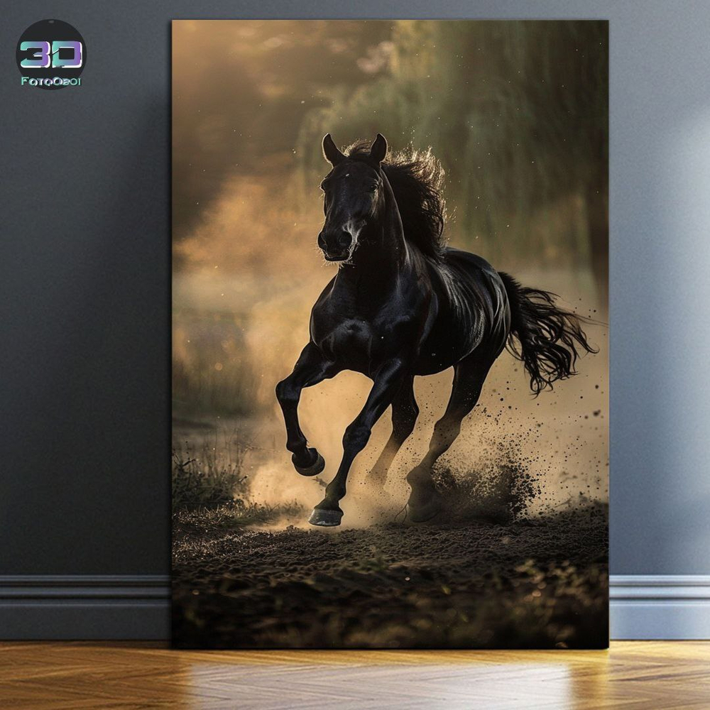 Игривые лошади