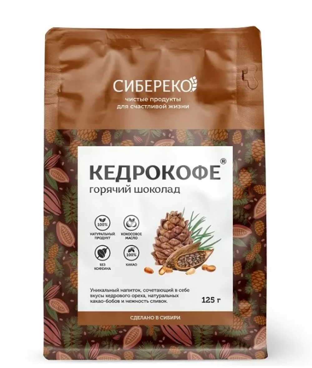 Кедрокофе 125 гр Горячий шоколад (Сибирьэко)