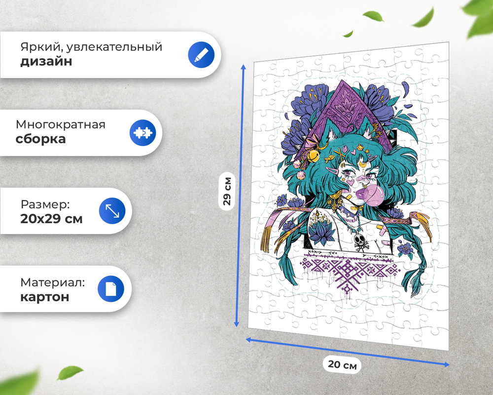 Пазл Кошкодевочка Варасаби Varasabi
