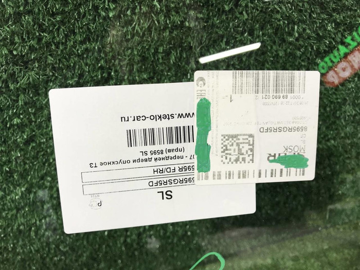 Стекло двери переднее правое VW Tiguan (2007-2018) SL