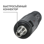 Фреза для мойки высокого давления BORT Adjustable Nozzle (Quick Fix)