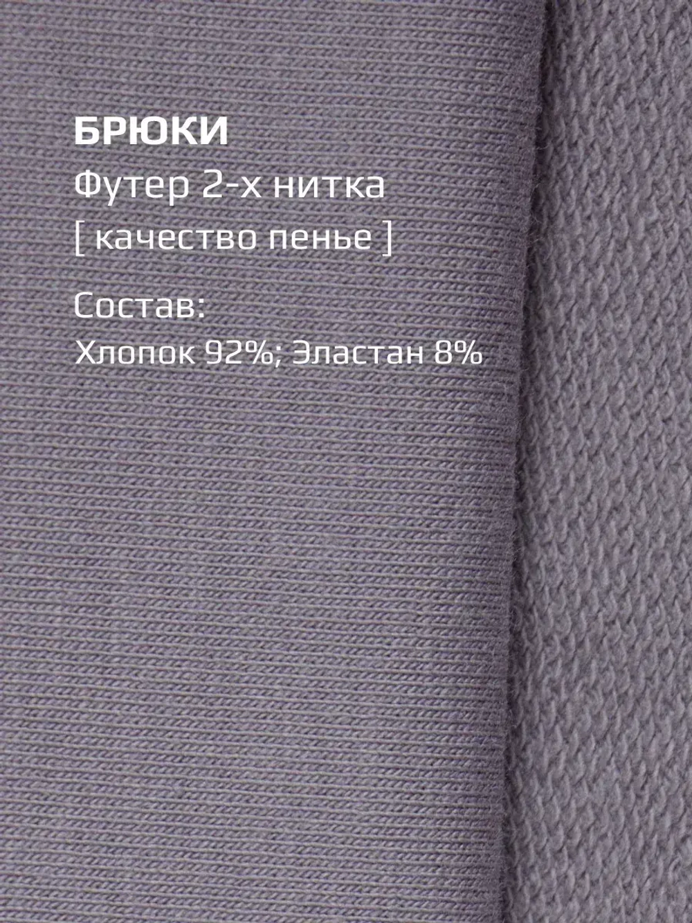 Спортивный костюм для девочки в школу