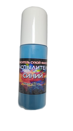 Сухой краситель - распылитель