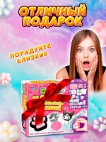 Набор для создания таба сквиш лапок 66 предметов