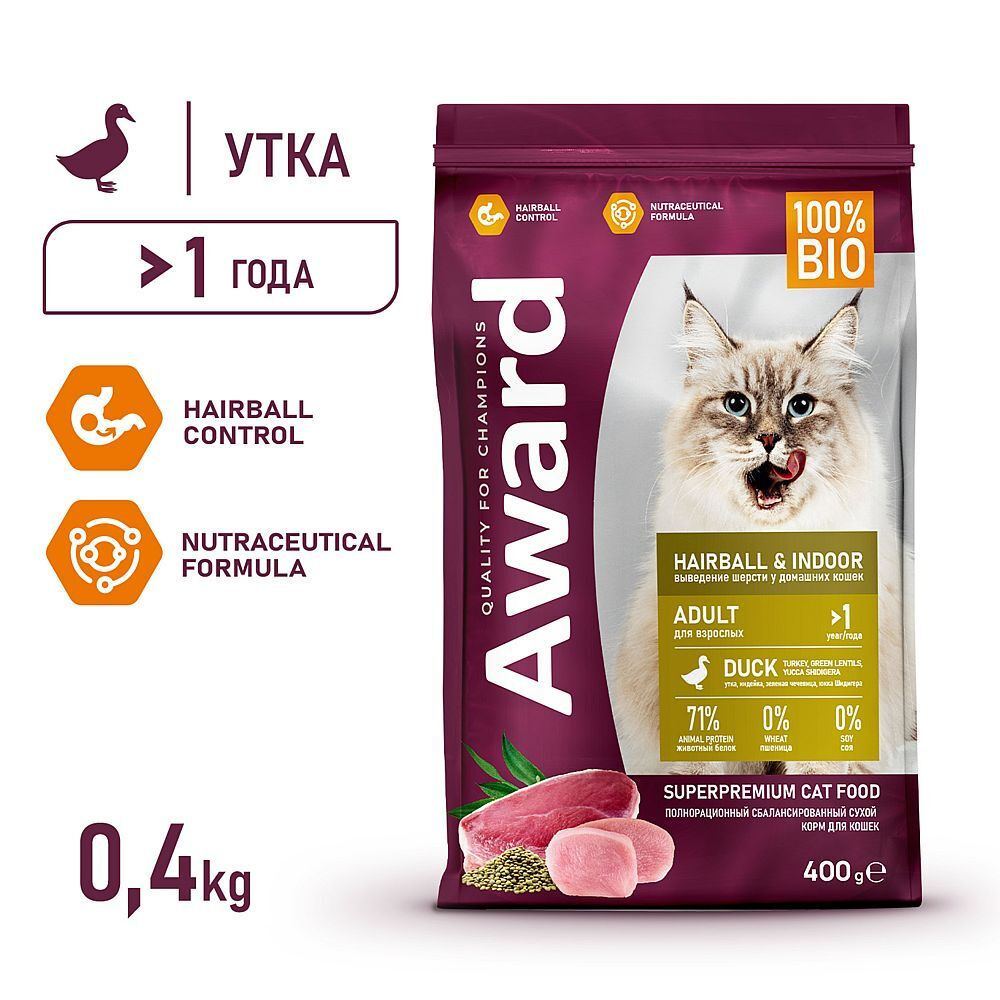 AWARD Hairball & Indoor для кошек с уткой и индейкой, с чечевицей и Юккой Шидигера 400г