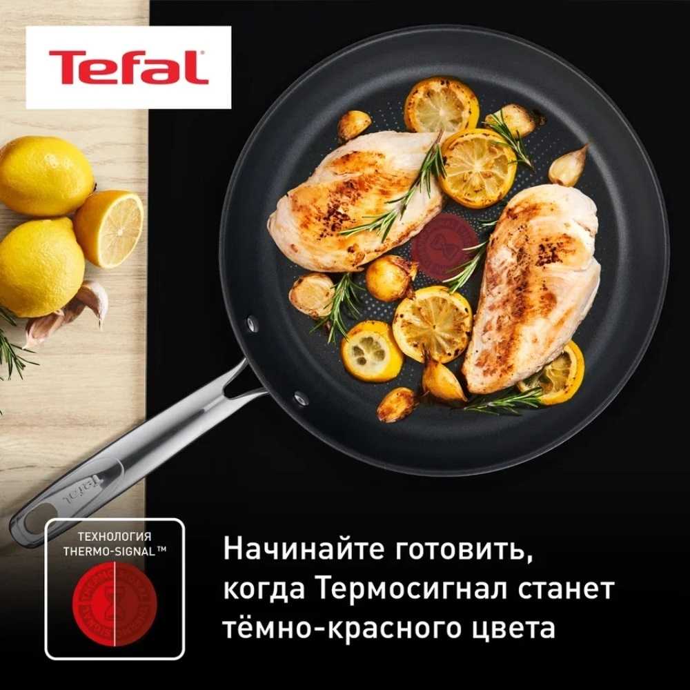 Сковорода Tefal Duetto+ 28 см G7320634