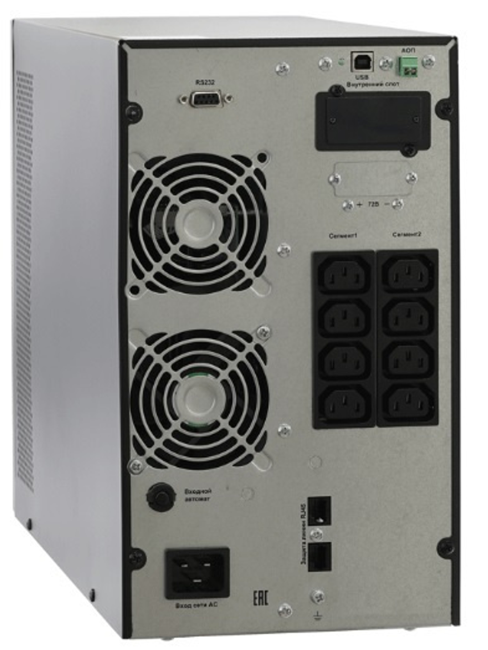 Источник бесперебойного питания Парус электро СИПБ2БА.10-11