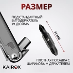 Набор магнитных бит KaiRox для мультитулов
