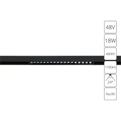 Магнитный трековый светильник Arte Lamp