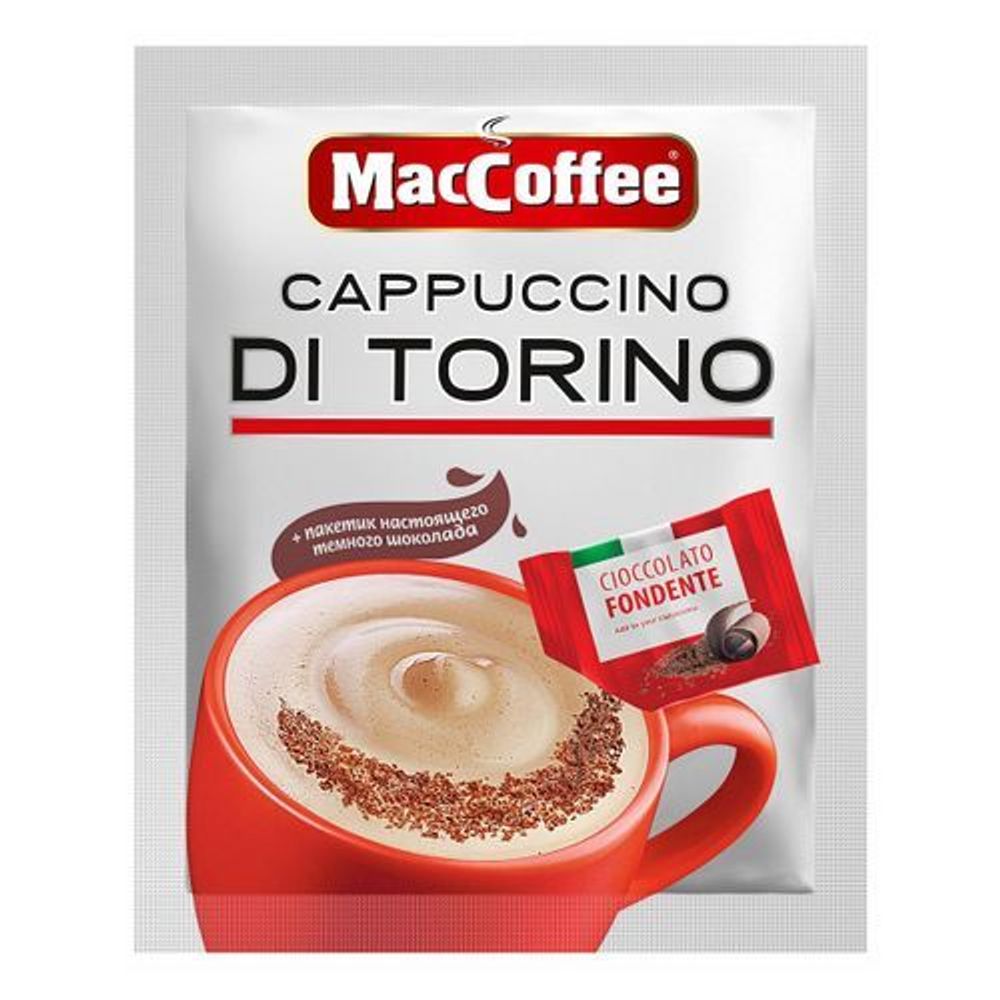 Кофейный напиток MacCoffee Cappuccino di Torino с шоколадной крошкой, 25,5 гр