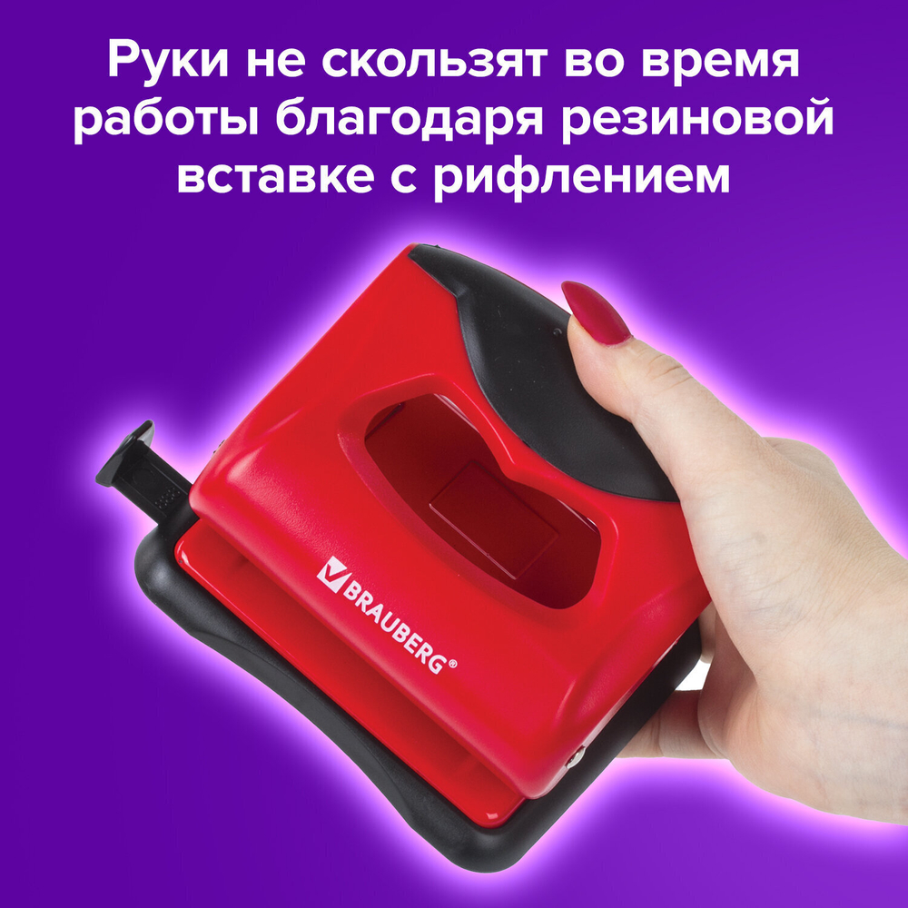 Дырокол BRAUBERG "JET PRO" до 20 листов красно-черный (3 штуки в упаковке)