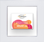 Рама 40x40 для картин и фотографий RP0651742-13