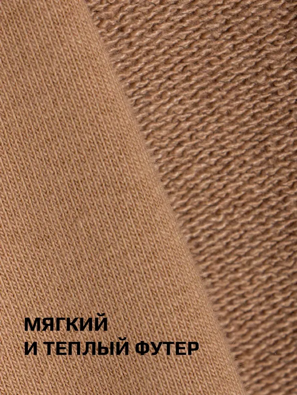 Бежевый спортивный костюм для мальчика в школу