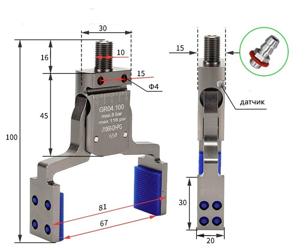 mini_dhpg_65 – Клешневый захват