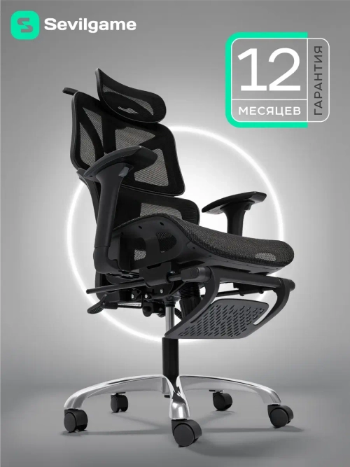 Кресло компьютерное Sevilgame Relax