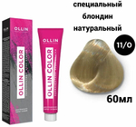 OLLIN COLOR 11/0 специальный блондин 60мл Перманентная крем-краска для волос