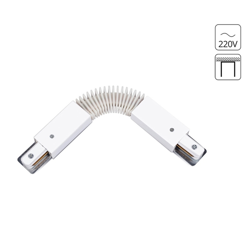 Коннектор питания гибкий белый Arte Lamp TRACK ACCESSORIES для накладной ТС