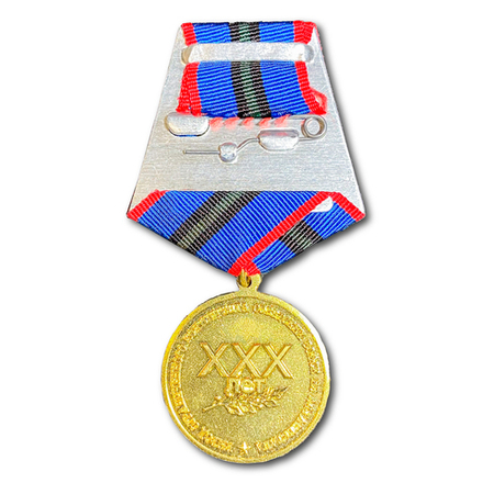 Медаль 30 Лет Вывода Советских Войск Из Афганистана