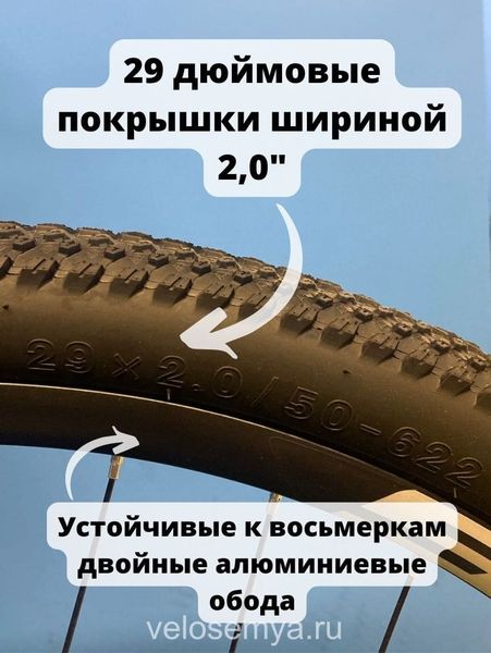 Горный взрослый велосипед Stels Navigator 910 MD 29