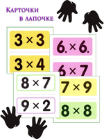 Карточки в лапочке. Финансы (33 карточки с заданием на обороте)