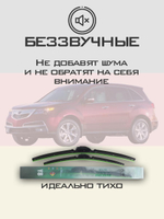 Щетки стеклоочистителя HUOYE Y8 650/525 мм на Acura MDX | Hook/J-Hook