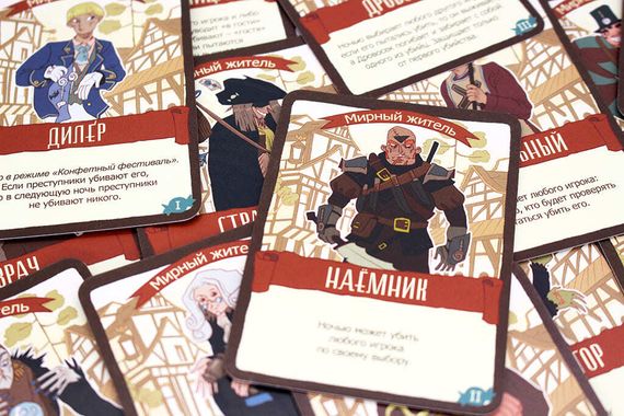 Игра "Конфетная мафия"