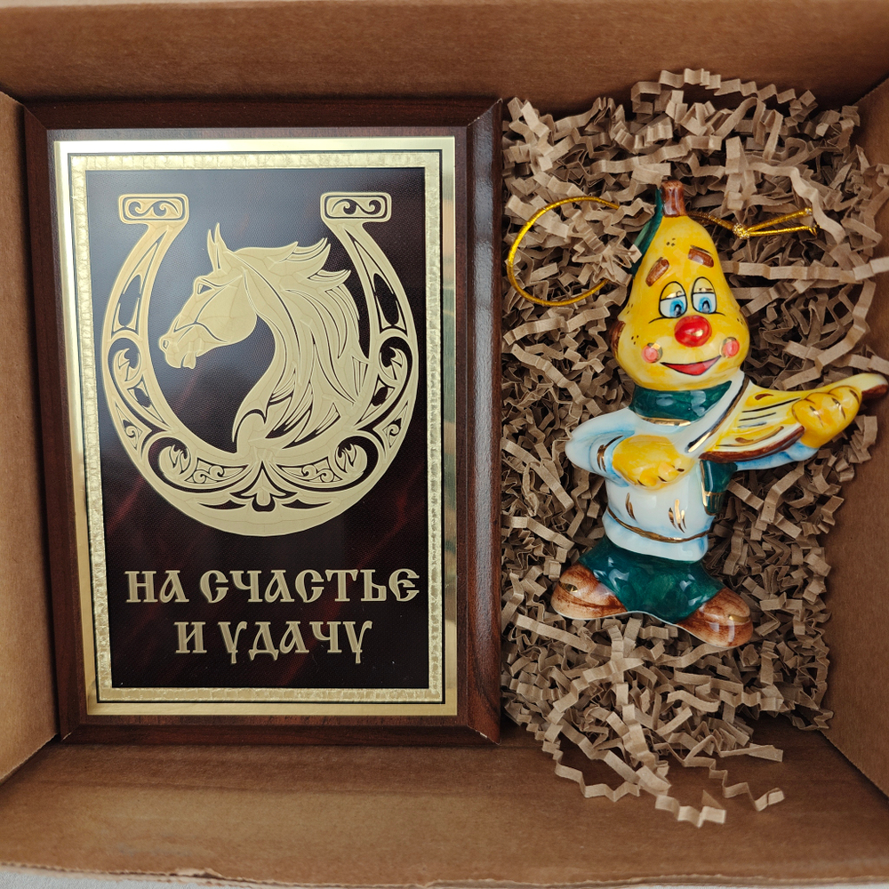 Новогодний подарочный набор «Конь удачи» №42