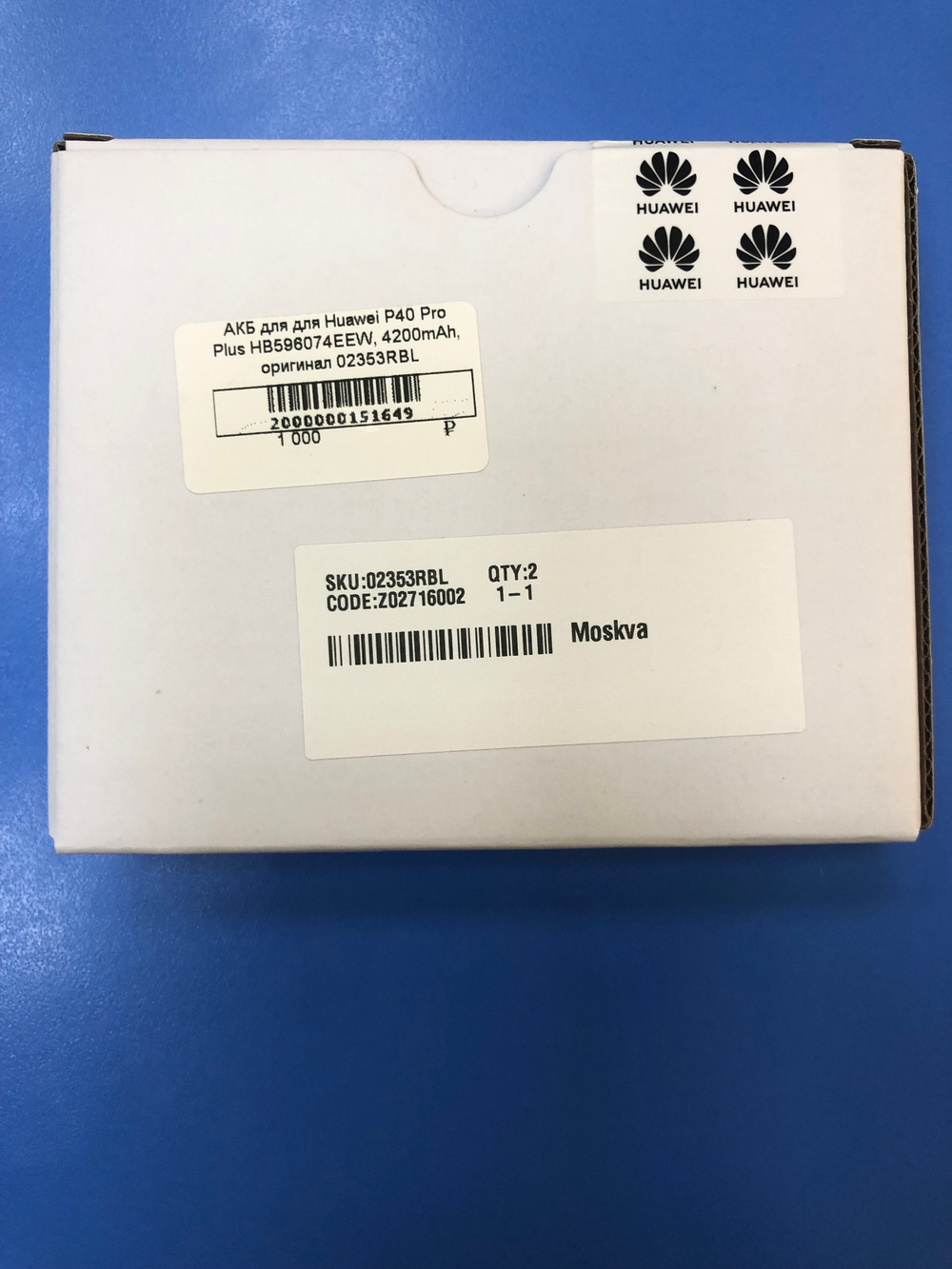 Huawei(Хуавей) P40 Pro Plus  Аккумулятор HB596074EEW Оригинал Сервисный