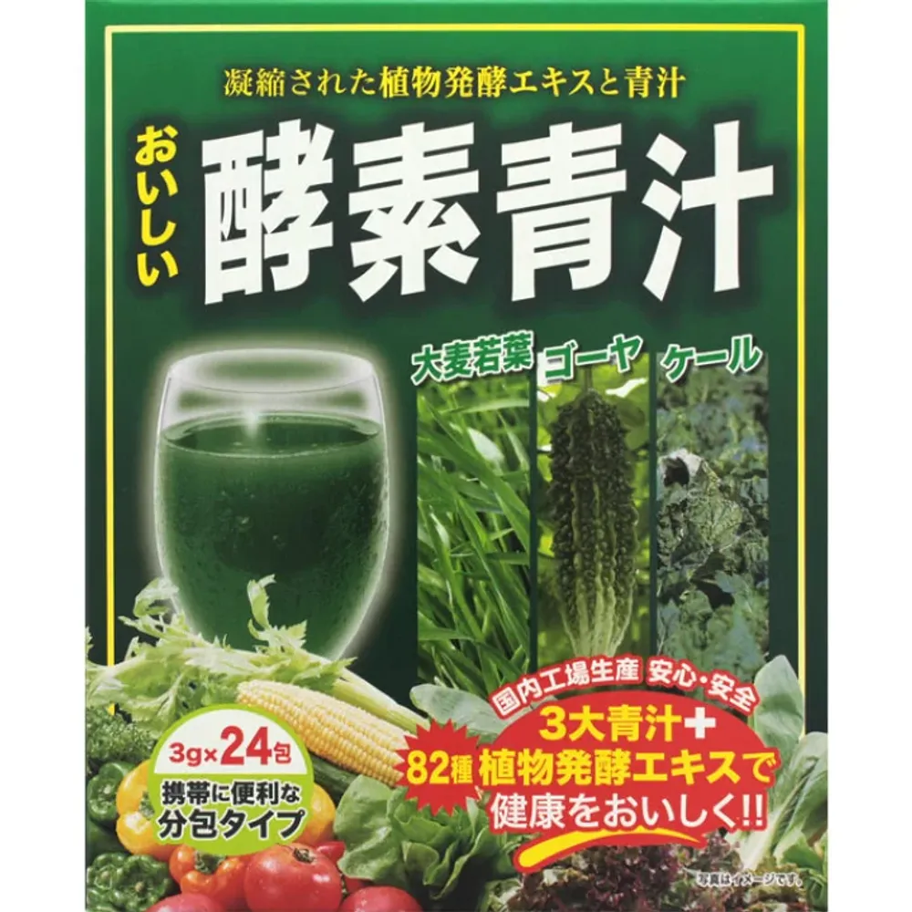 Аодзиру Asti Delicious Enzyme Aojiru с ферментами на 24 дня